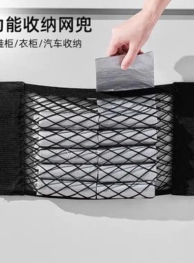 三轮车后排挂物包网兜袋挂钩收纳车载电动车放书包后座电瓶车汽车