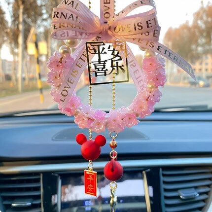 2025新款汽车挂件网红车载后视镜挂饰女车内高档吊坠饰品平安喜乐