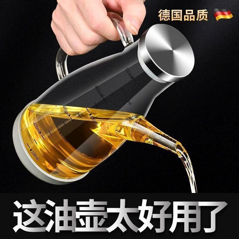 玻璃油壶厨房家用不挂油酱油醋调料瓶大容量油防漏油壸装油容器
