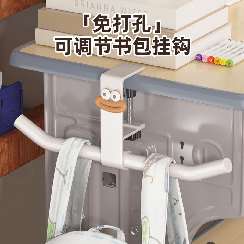 桌边书包挂钩学生教室课桌挂包神器办公桌侧边可调节收纳挂钩挂架