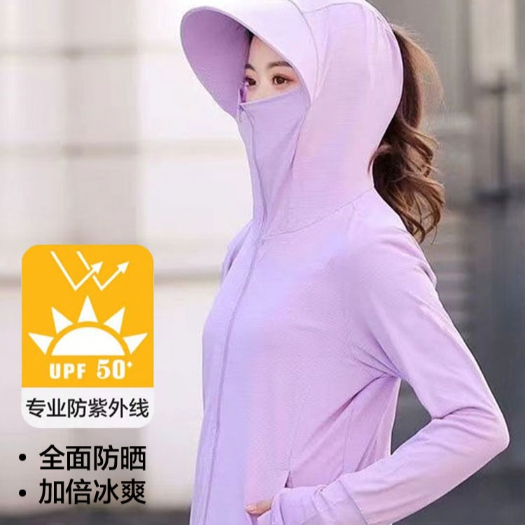 防紫外线薄款冰丝防晒衣帽子面罩一体女款2024新款薄纱外穿防晒服