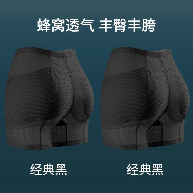 假屁股高腰收腹提臀内裤女翘臀