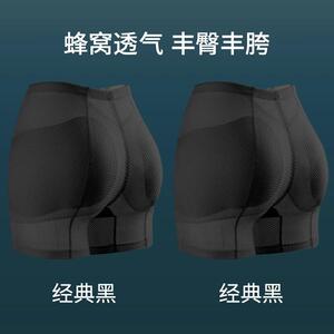 假屁股高腰收腹提臀内裤女翘臀神器丰臀丰胯美臀无痕假胯宽垫凹陷