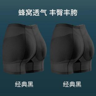 假屁股高腰收腹提臀内裤 女翘臀神器丰臀丰胯美臀无痕假胯宽垫凹陷