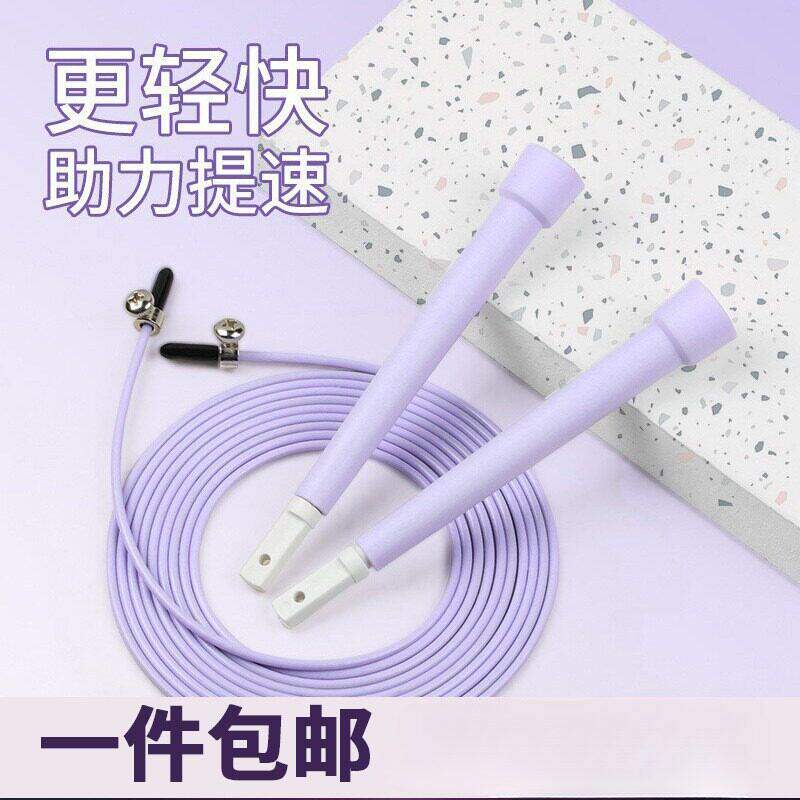 钢丝跳绳儿童中小学生专用体育考试双摇竞速成人运动健身减肥绳子