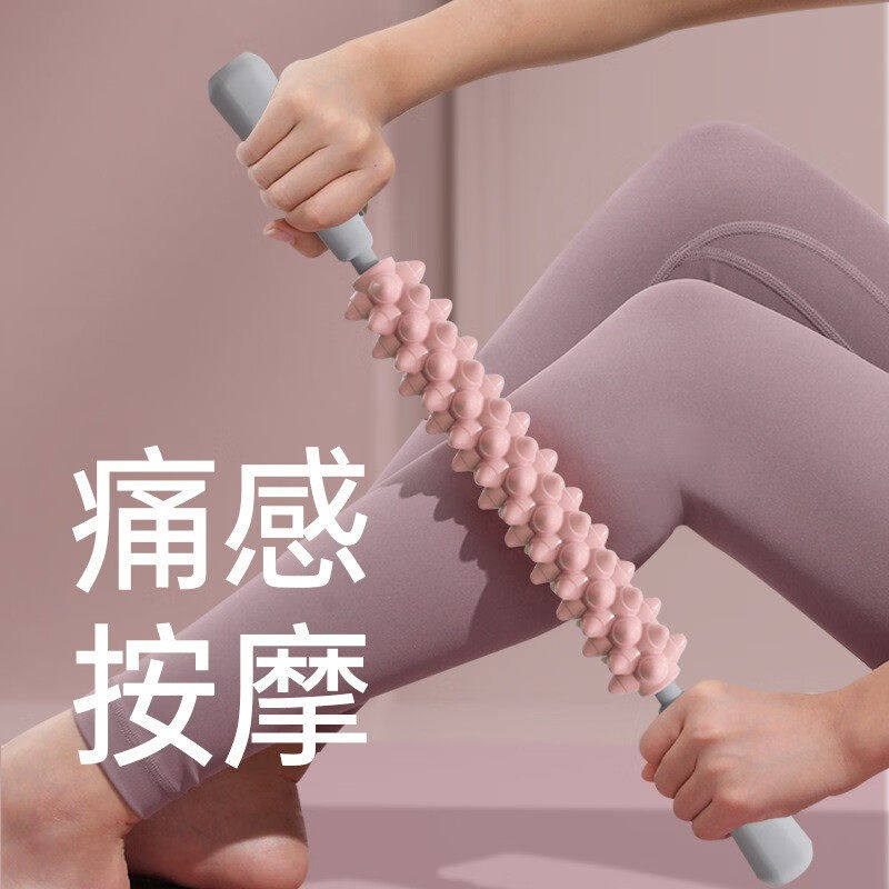 瑜伽按摩棒 狼牙棒按摩滚轴瘦小腿肌肉放松神器滚轮擀大腿琅琊棒