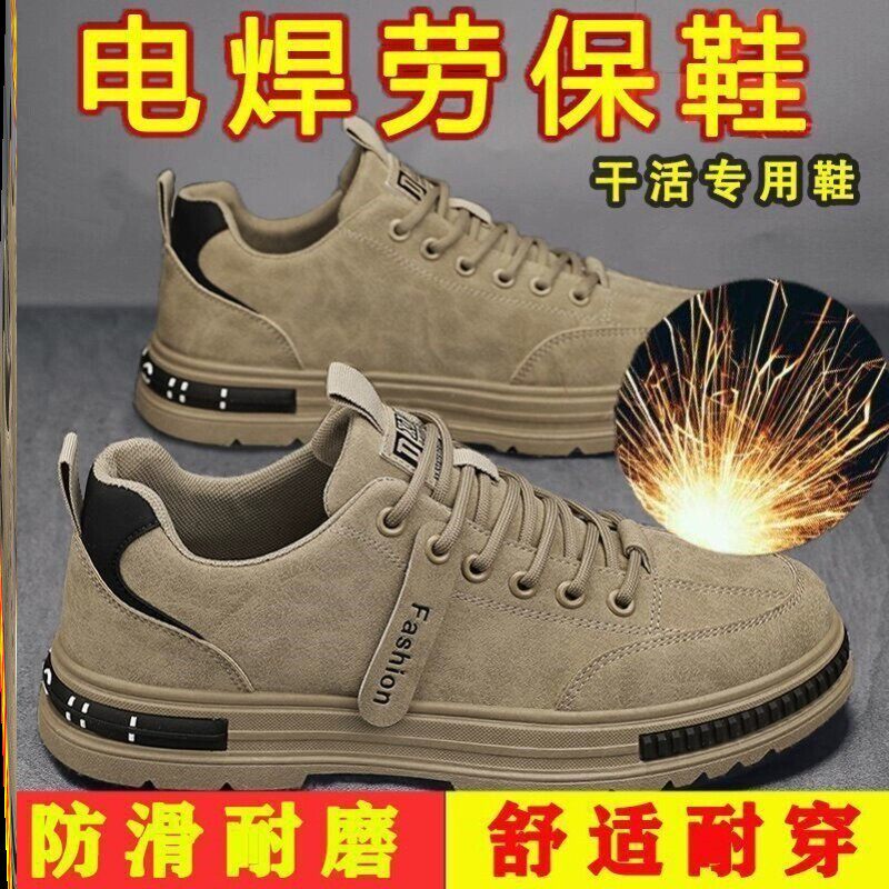 男鞋夏季新款透气工装鞋子男士韩版百搭防滑运动休闲板鞋劳保鞋男