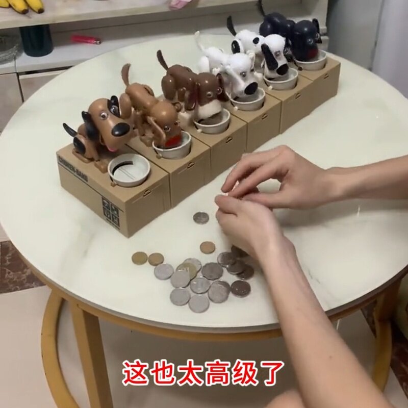 抖音创意电动卡通偷钱狗财迷贪钱吃钱狗吃钱狗存钱罐财犬箱储蓄罐