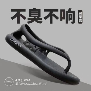 踩屎感人字拖男士夏季户外穿凉鞋男款防滑软底带后跟沙滩拖鞋男潮