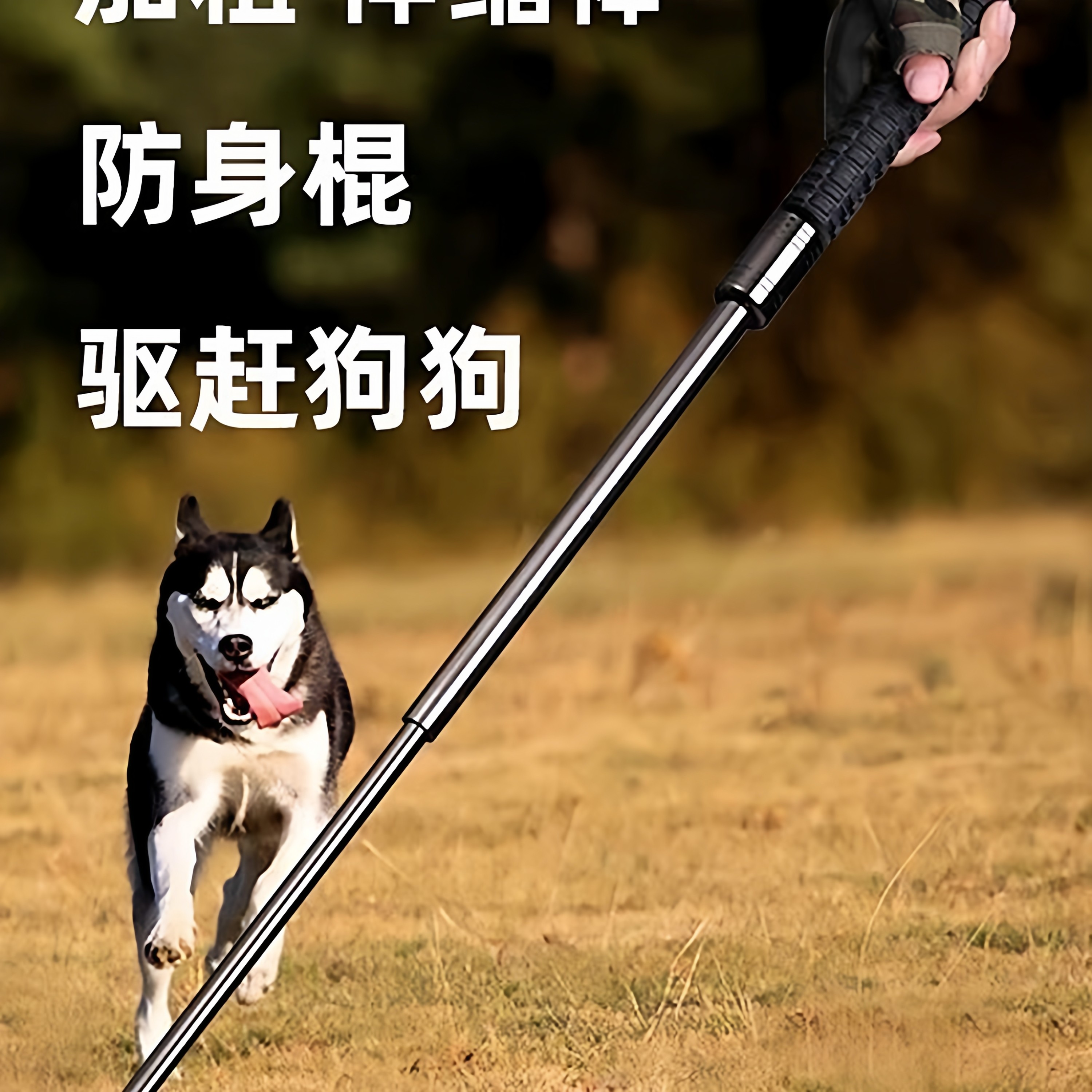 甩棍实心防身伸缩棍防身合法武器随身携带看不出来收缩防卫冷兵器,运动/瑜伽/健身/球迷用品,三节甩棍/伸缩棍,淘宝优惠券,粉丝福利购,淘宝优惠卷