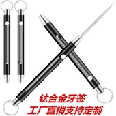 防狼神器女生便携嘭雾防身合法武器黑科技随身防色狼嘭椒水报警器