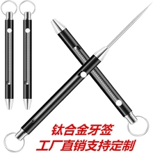 防狼神器女生便携嘭雾防身合法武器黑科技随身防色狼嘭椒水报警器