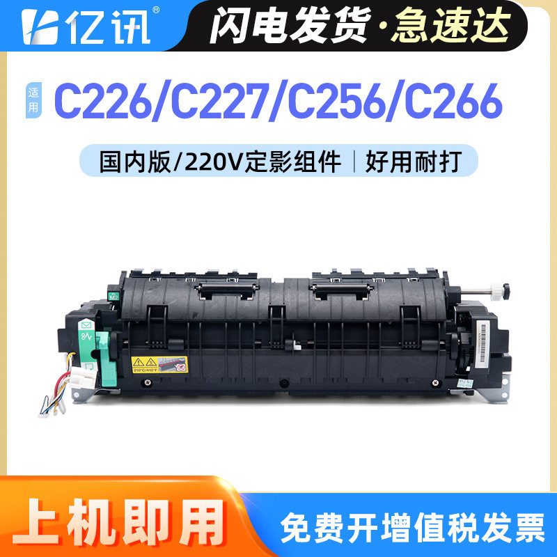 原装拆机正品保证可开发票