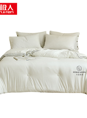 南极人A类黑边立体大豆被 NJXB12n