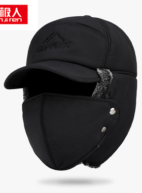 南极人 N210159雷锋帽