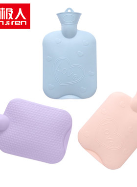pvc通用热水袋南极人加厚pvc