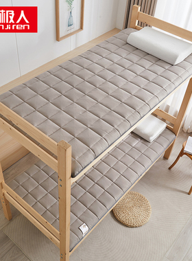 磨毛纤维绗缝软床垫5cm-灰色120*200cm