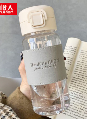 高颜值ins风吸管杯