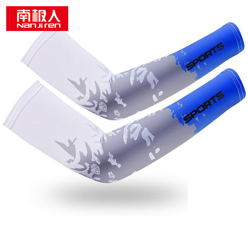 南极人印花运动冰袖一对装N200116蓝森林