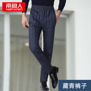 南极人男女轻薄修身羽绒裤