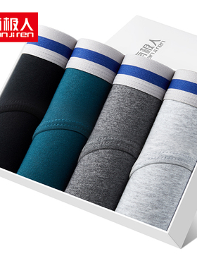 南极人 男士三角内裤四条装 N9307