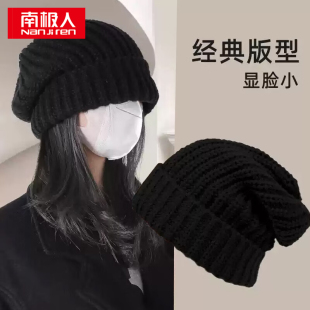 南极人女秋冬针织韩版粗针毛线帽