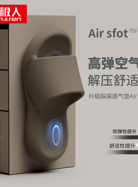 南极人 居家防滑浴室拖鞋B7402 咖色