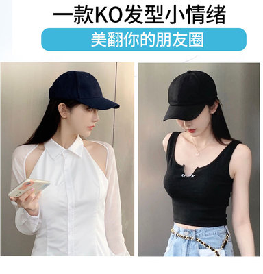 新品假发女长发帽假发一体女时尚夏季鸭舌帽长直发带头发的帽子假