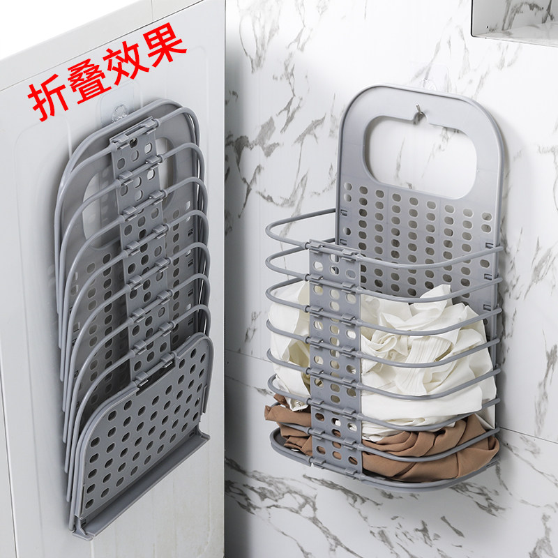 壁挂式可折叠收纳篮脏衣篮浴室洗衣房置物筐免打孔装衣物玩具篮子|msdalam kategori penyatuan simpanan, Rumah Storage Appliances, keranjang penyimpanan, bakul dobi - dari Buy2taobao.com untuk memberikan perkhidmatan ejen Taobao profesional membeli