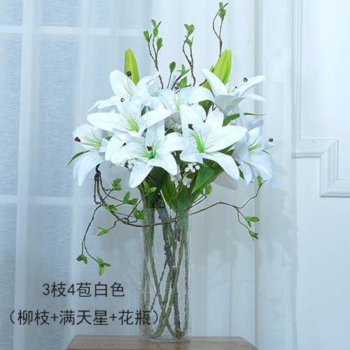 百合假花长杆茶几花束花朵百合花清新摆设插花装饰干花花淡雅客厅