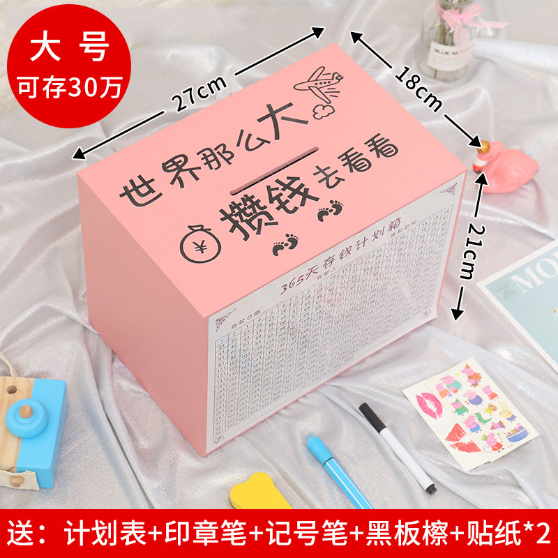 存钱罐不可取存款家用木箱子零用钱可爱的粉色纸钱女孩儿储物盒36|msdalam kategori bekalan perayaan/hadiah, Hadiah kreatif, Piggy bank - dari Buy2taobao.com untuk memberikan perkhidmatan ejen Taobao profesional membeli