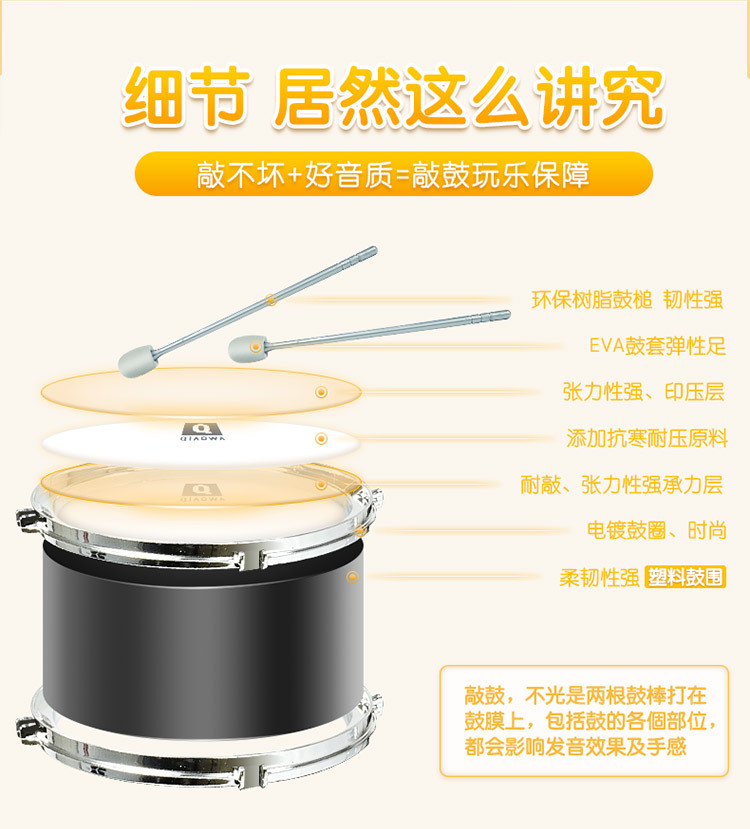 Trống nhỏ đồ chơi trẻ em trống đồ chơi trẻ em trống trẻ em đồ chơi trẻ em 36 tuổi trống - Đồ chơi nhạc cụ cho trẻ em đàn piano cho bé 5 tuổi