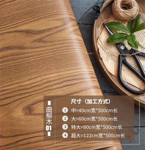 黑红壁纸价格 黑红壁纸图片 星期三