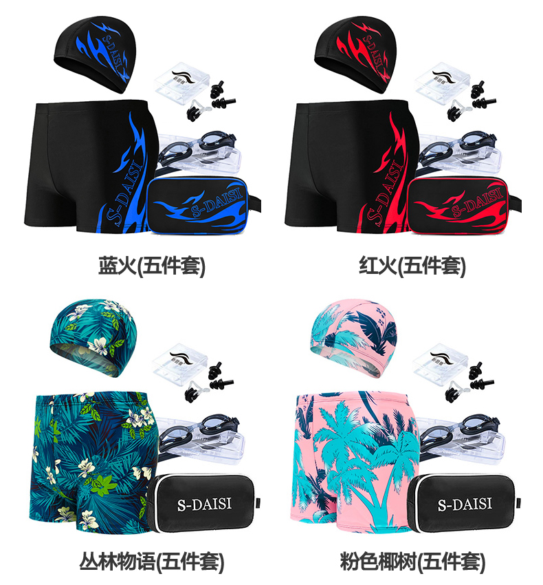 Thiết bị bơi cho nam Bộ đồ bơi Boxer Đồ bơi kích thước lớn Đồ bơi gợi cảm cho nam Đồ bơi Boxer Kính bơi - Nam bơi đầm quần bơi đi biển nam
