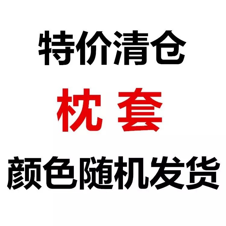 新品包邮不绣钢晾衣架多夾子內衣裤袜子晾嗮架防风防滑圆形实用枕|ruв категории постельные принадлежности, подушка/подушка/здравоохранения подушка/шейного позвонка подушка - от Buy2taobao.com для оказания профессиональной услуги покупки агента Taobao