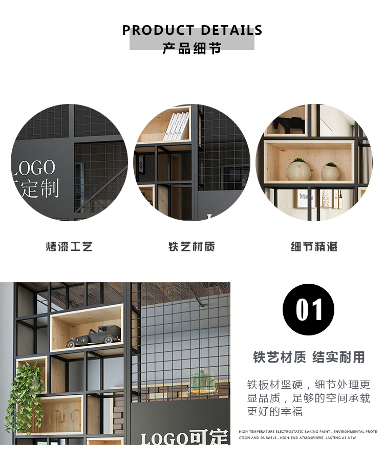 Vách ngăn màn hình rỗng Sáng tạo hiện đại khung hiển thị phòng khách sàn đồ nội thất nhà hàng kim loại Bắc Âu - Nội thất văn phòng ban ghe giam doc