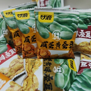 甘源芥末味蚕豆1斤坚果年货零食小吃蟹黄味麻辣味香辣兰花豆炒货