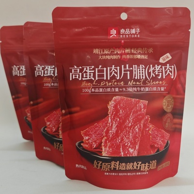 高蛋白肉脯鸡猪肉脯良品铺子3袋
