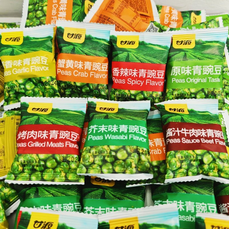 甘源蒜香味青豌豆500g蟹黄芥末味小吃休闲食品青豆零食小包装