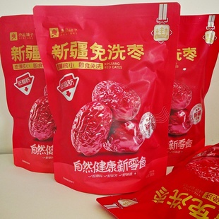 良品铺子新疆免洗枣500g×3袋即食红枣零食小吃泡水煲汤健康零食