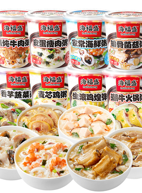 海福盛速食粥排骨皮蛋瘦肉粥咸粥12杯冻干粥健康早餐方便冲泡即食