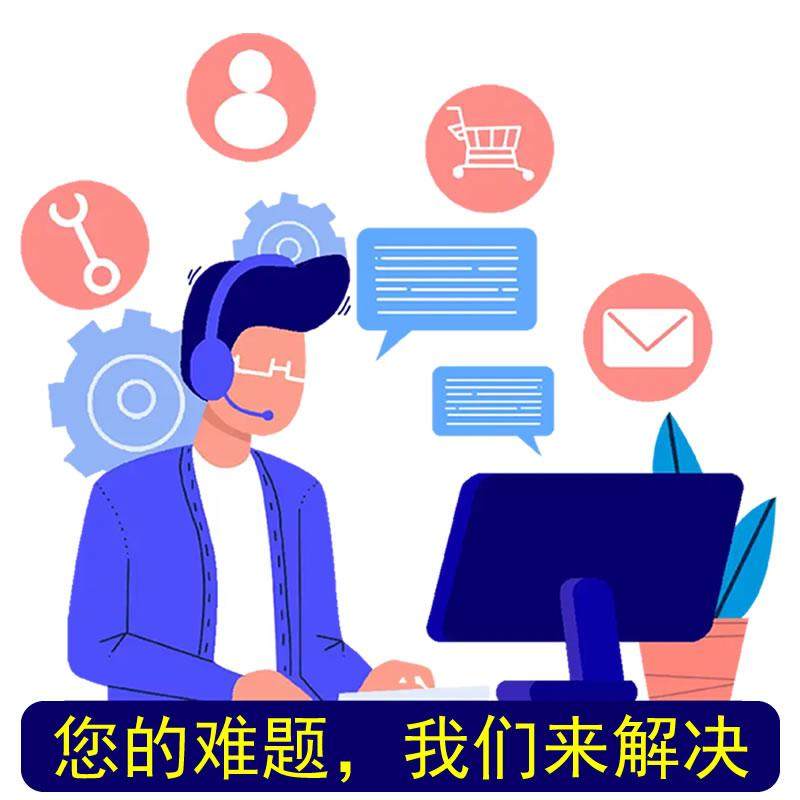 正福易考通政府采购预算单位评审专家代理机构监管部门线上培训班