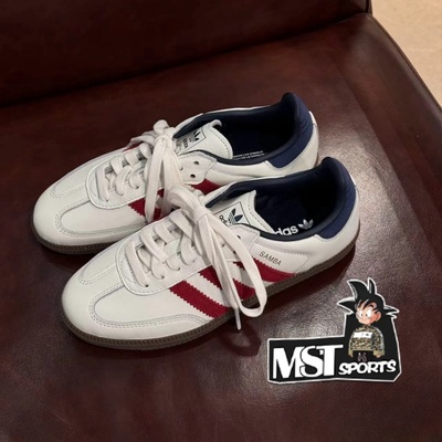 男女低帮德训鞋IH4881