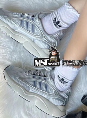 Adidas三叶草Ozmillen灰银米白缓震低帮休闲跑步鞋IE5841 IF4015