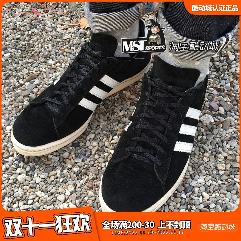 [Adidas三叶草CAMPUS JAPAN 元年黑麂皮情侣男子板鞋S82737 S82740]