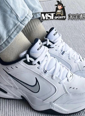 Nike耐克Air Monarch白蓝M2K秋冬增高气垫跑鞋老爹鞋415445-102