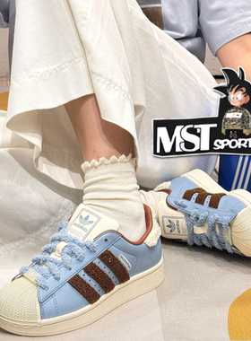 Adidas三叶草Superstar2蓝尼贝壳头女子低帮休闲鞋板鞋JR6987