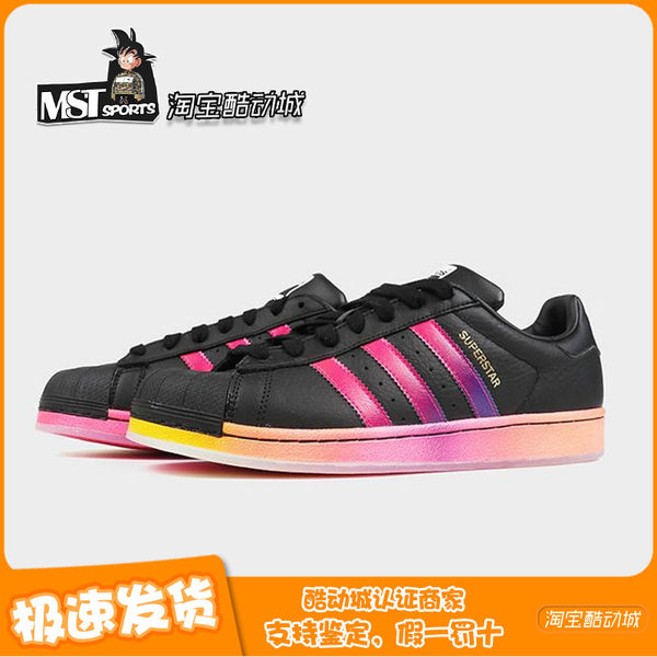 Adidas, радужные спортивные кроссовки, градиент, для влюбленных
