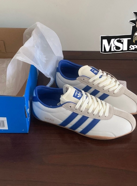 Adidas三叶草Tokyo薄底白蓝透气复古低帮运动T头德训休闲鞋JP9704