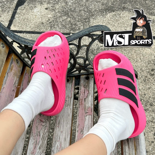 Adidas阿迪达斯Purechill蜜桃粉荧光绿防水运动拖鞋KI0053 KH6736